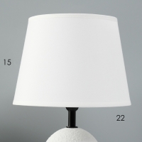 Лампа настольная "Притча" 1х40Вт Е14 белый 20х20х32см