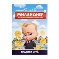 Настольная игра &laquo;Юный миллионер&raquo;, 2-6 игроков, 6+