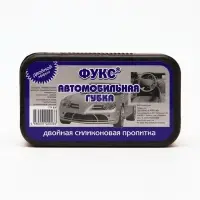 Губка "Фукс-авто" универсальная