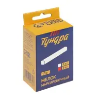 Мелки маркировочные ТУНДРА, белые и красные, 12 шт.