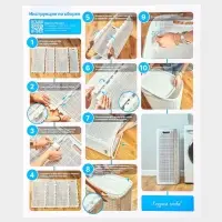 Плетёная корзина для белья с крышкой "Лён" 100л 43&times;32&times;80см, цвет белый