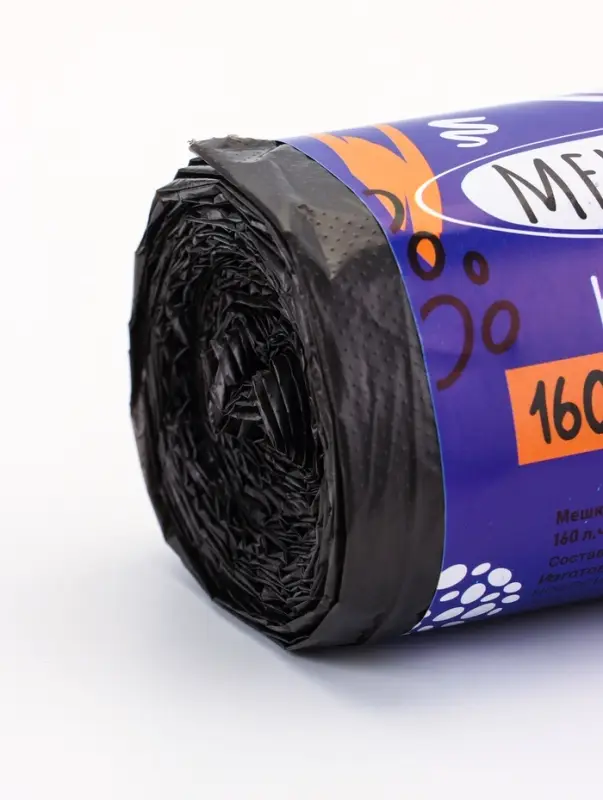 Мешки для мусора 160 л ПНД, 20 мкм, 10 шт в рул, цвет черный