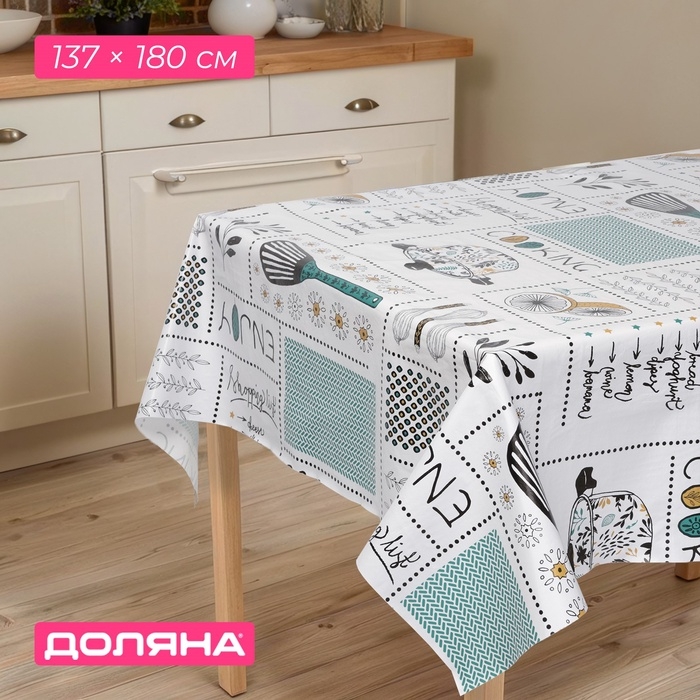 Скатерть на стол «Кухня» Доляна 137×180 см, белая Скатерть на стол «Кухня» Доляна 137×180 см, белая