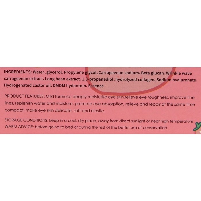 Гидрогелевые патчи для глаз с экстрактом клубники, 60 шт.