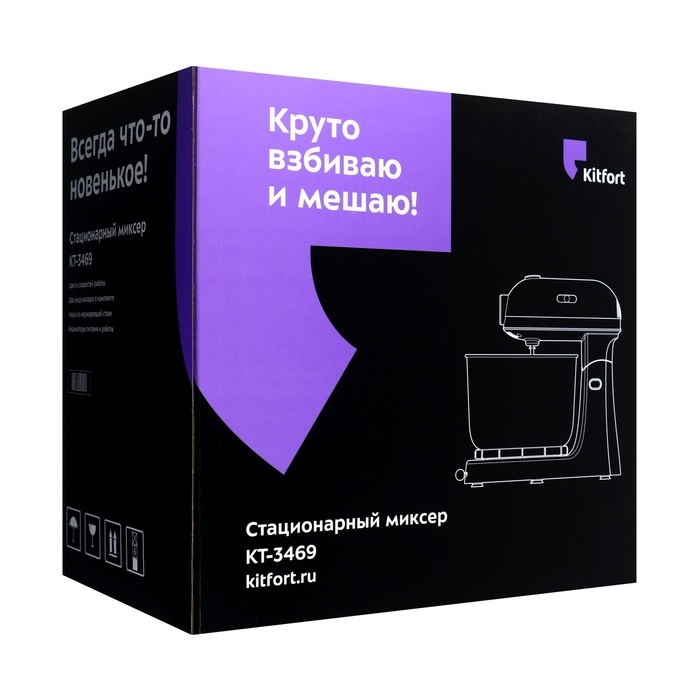 Миксер Kitfort КТ-3469, стационарный, 300 Вт, 3 л, 6 скоростей, красный