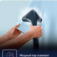 Отпариватель напольный ProStyle One IT2461E0