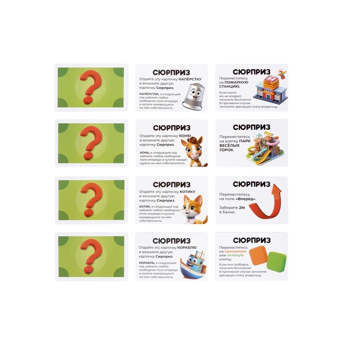 Игра настольная "Юный Монополист" 05606