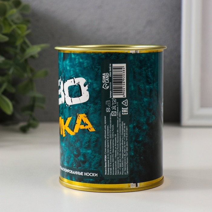 Подарочные носки в банке &laquo;Слово мужика&raquo;, (внутри ароматизированные носки мужские, цвет чёрный), арбузный шейк