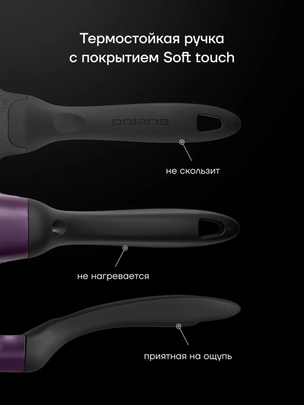 Сковорода блинная литая 22 см антипригарная ECO collection