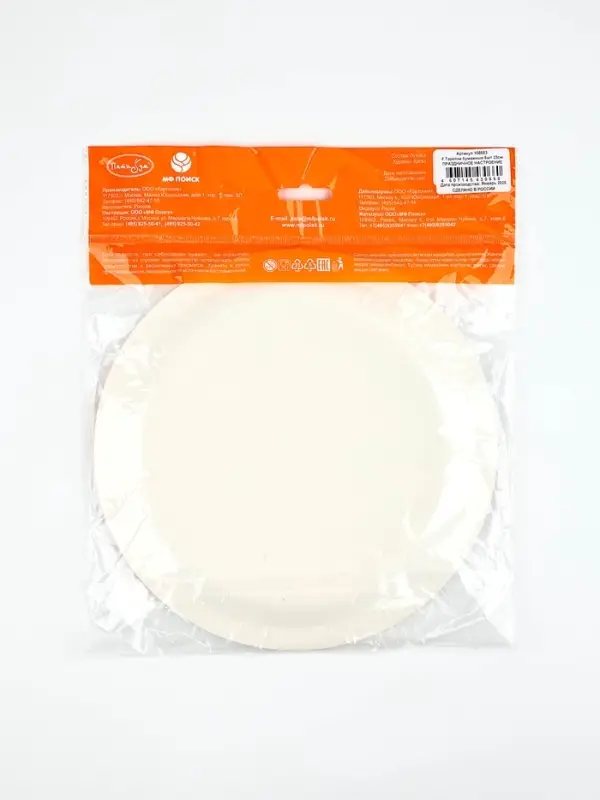 Тарелки бумажные ламинированные Праздничное настроение 23см 6шт