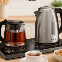 Чайный набор КТ-6778 чайник - 1.8 л