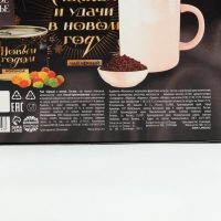 Подарочный набор новогодний &laquo;Роскошного нового года&raquo;: чай, монпансье