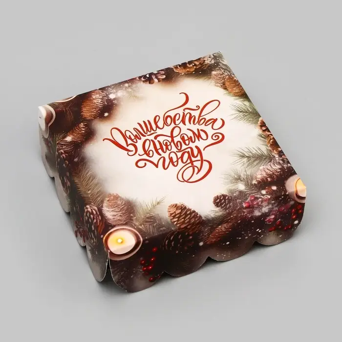 Коробка для печенья, &laquo;Волшебного Нового года&raquo;, 9&times;9&times;3 см, Новый год