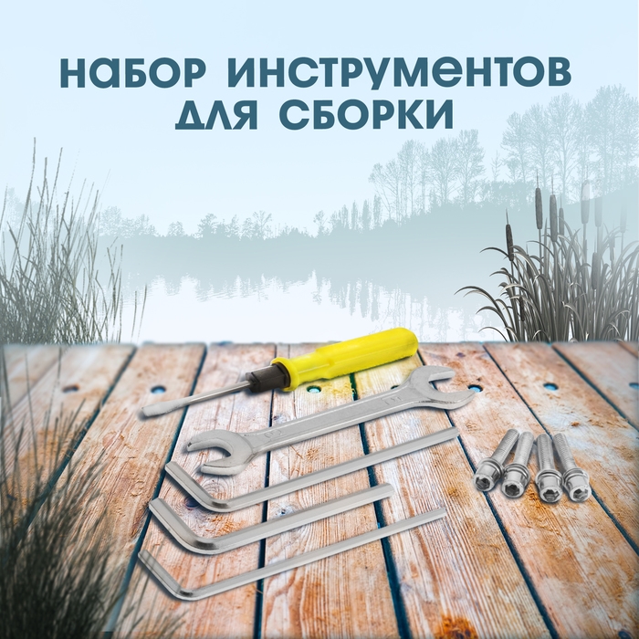 Насадка на триммер ТУНДРА, лодочный мотор, с креплением, для 2Т двигателей