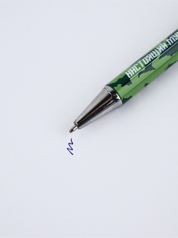 Ручка металл в коробке "С 23 февраля", 1.0 мм синяя паста