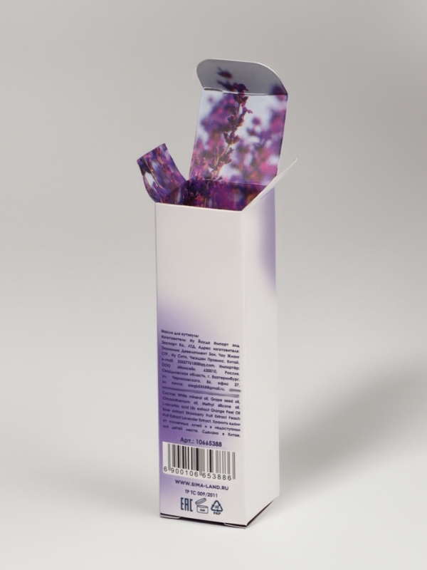 Масло д/ногтей и кутикулы 15мл ЛАВАНДА бут с пип к/кор QF