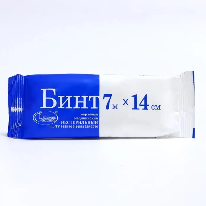 Бинт медицинский нестерильный &laquo;Емельянъ Савостинъ&raquo; 700&times;14 см