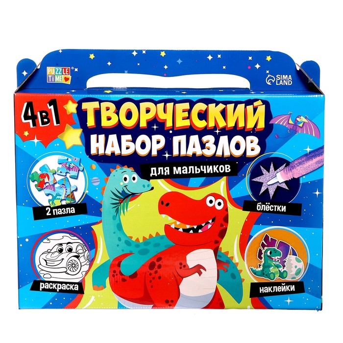 Набор пазлов для творчества «Для мальчиков» Набор пазлов для творчества «Для мальчиков»