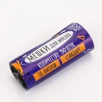 Мешки для мусора 30 л, ПНД, 10 мкм, 30 шт в рул, цвет черный