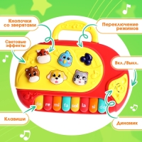 Музыкальная игрушка &laquo;Весёлые зверята&raquo;, русская озвучка, световые эффекты, цвета МИКС