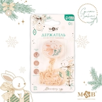 Держатель для соски - пустышки «Новогодний зайчонок», на цепочке, цвет бежевый, подарочная упаковка Держатель для соски - пустышки «Новогодний зайчонок», на цепочке, цвет бежевый, подарочная упаковка