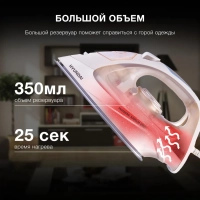 Утюг H-SI02512 3200Вт бежевый розовое золото