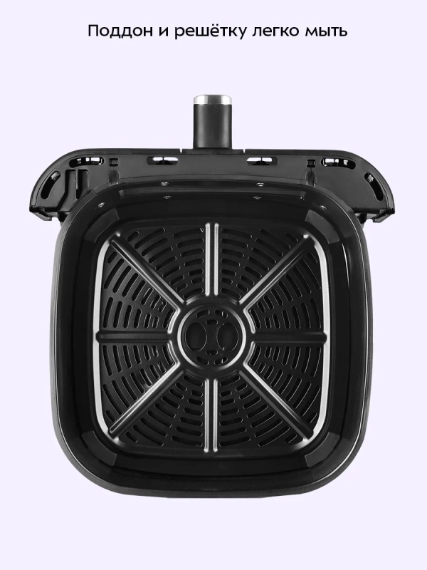 Аэрогриль электрический КТ-8105 - 7.7 л - 1700 Вт