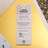 Свеча в торт цифра &laquo;4&raquo;, чёрная