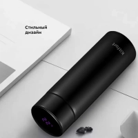 Термос для чая и кофе КТ-1220 - 0.35 л