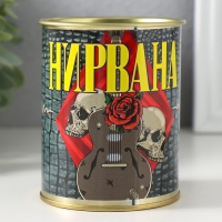 Подарочные носки в банке &laquo;Нирвана&raquo;, (внутри носки мужские, цвет чёрный)
