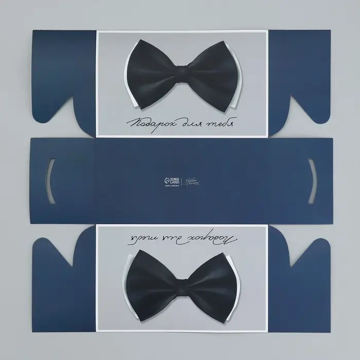 Коробка для капкейков, кондитерская упаковка, 2 ячейки &laquo;Подарок для тебя&raquo;, 16 х 8 х 10 см