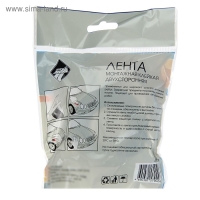 Лента клеящая двусторонняя Nova Bright, на вспененной основе, 30 мм х 2 м