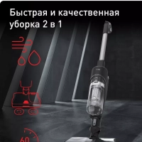 Беспроводной пылесос вертикальный X-Combo GF3039WO