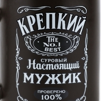 Кружка керамическая Дорого внимание &laquo;Крепкий&raquo;, 350 мл