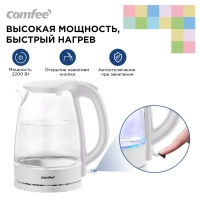 Чайник электрический CF-KT7001, 1.7 л, стеклянный, подсветка