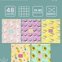 Тетрадь 48 листов в клетку Calligrata &laquo;Паттерн&raquo;, серые листы, МИКС