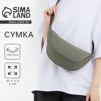 Сумка женская из текстиля, 30х17х6 см, зелёный Сумка женская из текстиля, 30х17х6 см, зелёный
