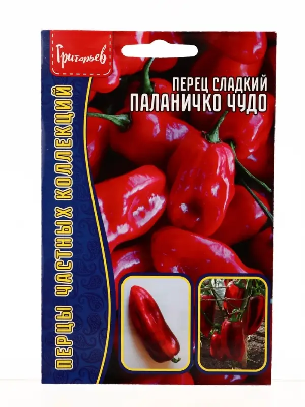 Семена Перец сладкий Паланичко Чудо  10шт.  12.29 г.