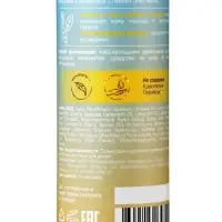 Молочко для тела детское "До Луны и обратно" увлажняющее, 200 мл