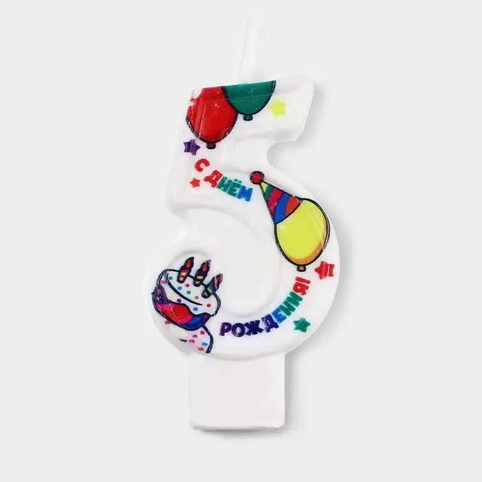 Свеча цифра для торта &laquo;5&raquo;, 3,7 х 7,2 см