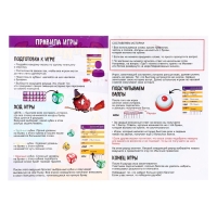 Настольная игра &laquo;Сочинятор&raquo;, от 1 игрока, 7+