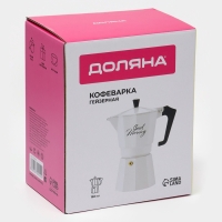 Кофеварка гейзерная "Good morning" на 3 чашки, цвет белый