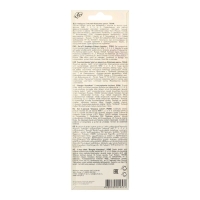 Набор кистей Пони 5шт Луч Классика цвета, (круглые № 1, 2, 3, 4, 5)