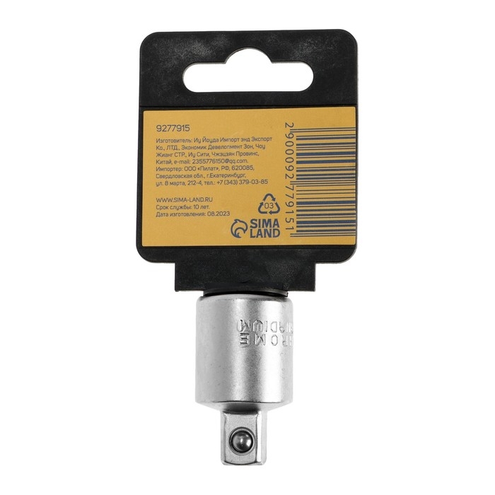 Переходник для воротка ТУНДРА, с 1/2" на 3/8", CrV