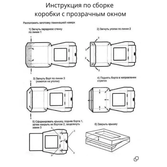 Контейнер навынос, с окном, крафт, МИКС, 20&times;12&times;4 см
