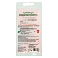 Удобрение Нутривант Плюс Овощной 6-18-37, 30 г Удобрение Нутривант Плюс Овощной 6-18-37, 30 г