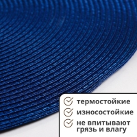 Салфетки сервировочные на стол Доляна &laquo;Лофт&raquo;, 4 шт, d=38 см, цвет синий