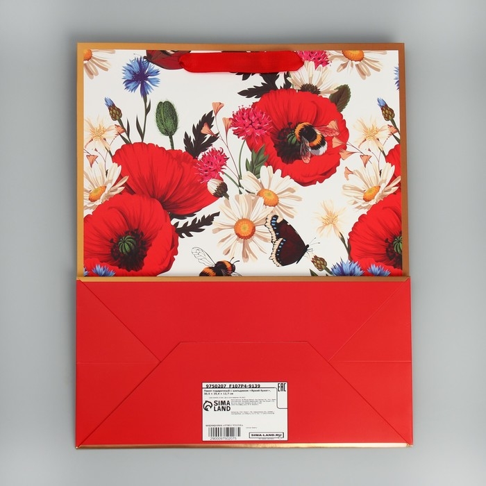 Пакет подарочный, упаковка, &laquo;Яркий букет&raquo;, 30.5 х 25.4 х 12.7 см