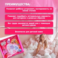 Набор косметики для девочки &laquo;Сердечко&raquo;, сумочка