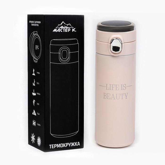 Термокружка, 420 мл, Simple Life is beauty, сохраняет тепло 8 ч, термометр